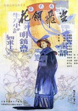 不忠诱罪