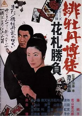 篮球火1