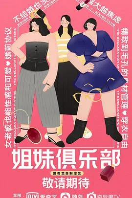 告别薇安