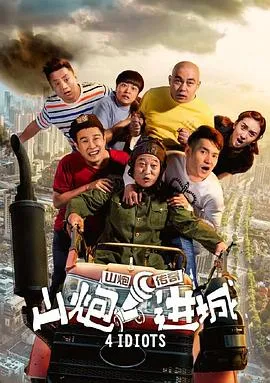 火影忍者疾风传剧场版：火之意志的继承者