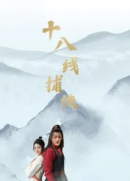 以你的心诠释我的爱