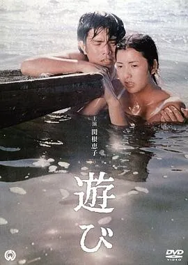 与魔鬼同行