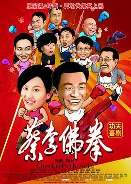 欲望北京之地上地下