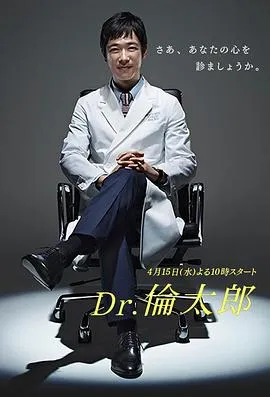 行骗天下JP：运势篇